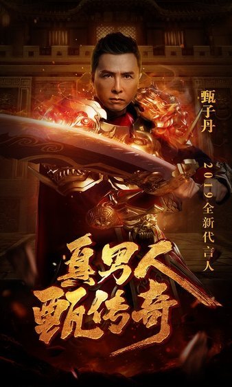 在传奇的战场上，书写不灭的青春记忆